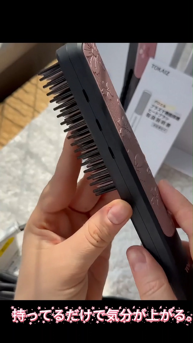Amazon.co.jp: TOKAIZ（トカイズ）グロエル ヒートブラシ ヘアアイロン