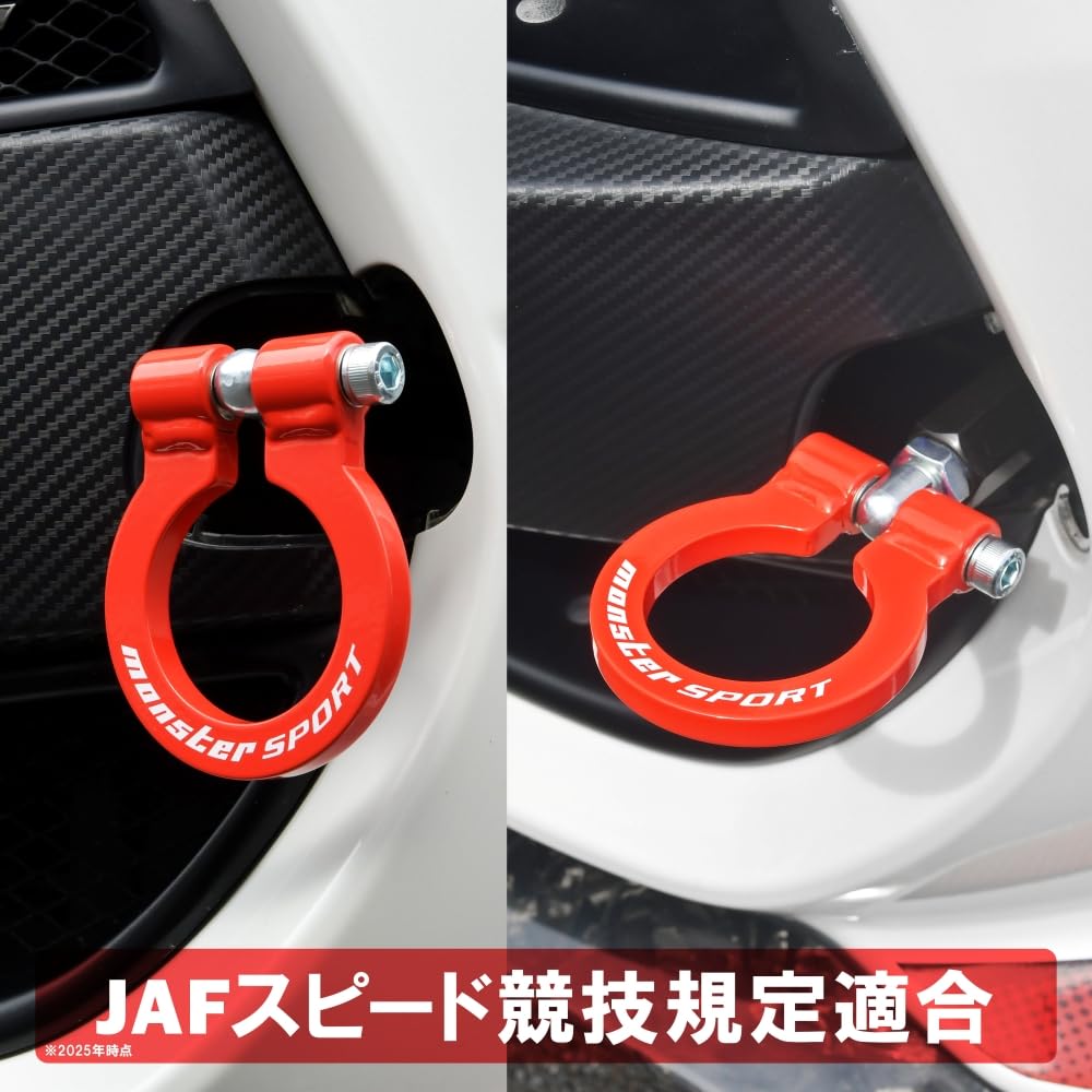 Amazon.co.jp: MONSTER SPORT 牽引フック フロント 可倒式 スイフト