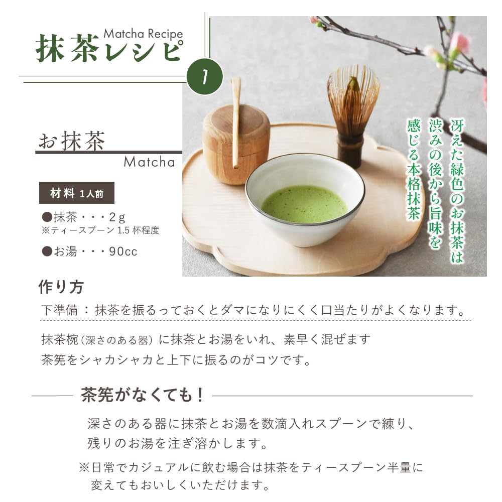 八女抹茶 翠宝 40g 4缶セット 福岡 八女 抹茶　matcha Amazon | 八女抹茶 「翠宝」 40g 缶入り 福岡 八女産 100％ お