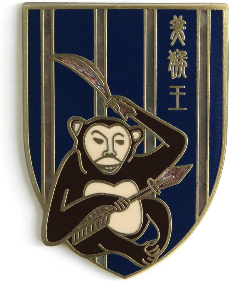 Dorrarium Monkey King Lapel Pin | Enamel Pin | Hat Pin | Vintage Surplus Badge