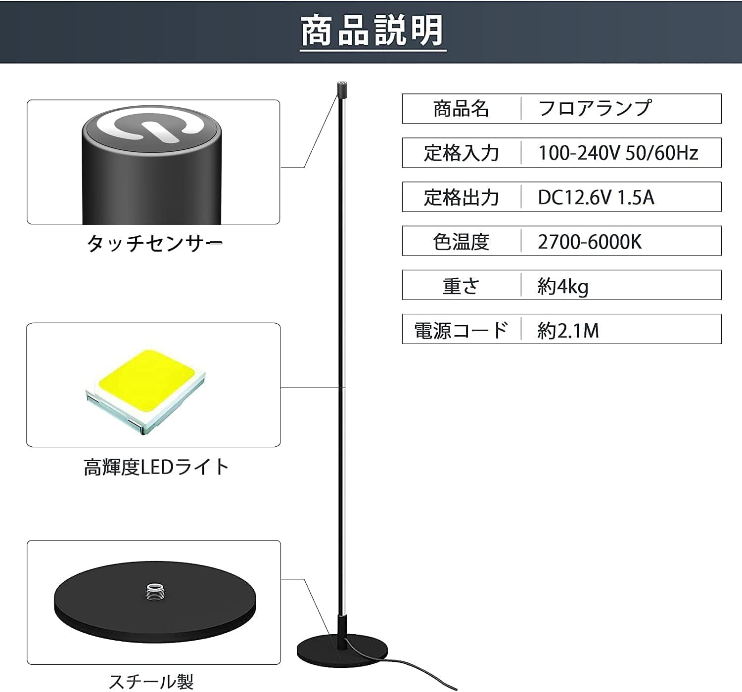 Amazon.co.jp : LED フロアライト ラック付き 北欧風 無段階調光調色