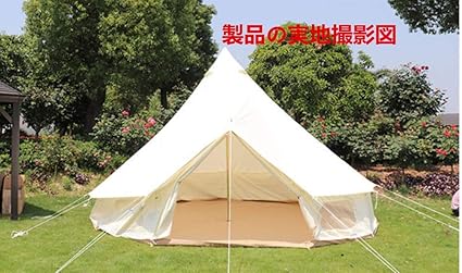 Amazon Boteen モンゴルテント アウトドア 豪華ホテルキャンプテント オックスフォ ド布 インディアンテント8人 10 12人にドライブ テント Boteen テント本体 Amazon Boteen モンゴルテント アウトドア 豪華ホテルキャンプテント オックスフォ ド布 インディアンテント8人 10 12人にドライブ テント Boteen テント本体