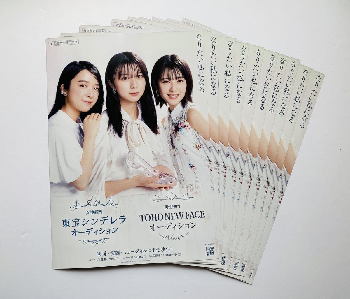 Amazon.co.jp: 複数購入可!!上白石萌音 上白石萌歌 浜辺美波東宝