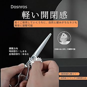 71 VA550 アコス ヘアカットシザー　はさみ　散髪　プロ用　68000 84 co500 ロリエール ヤマザキ ヘアカットシザー はさみ 散髪