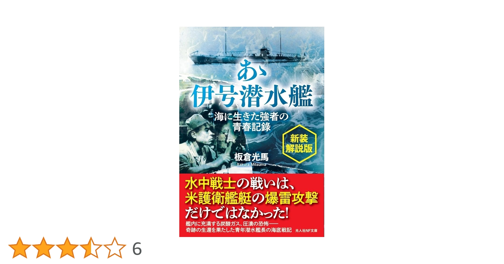 【未開封・特典版】定安　軽装 Ver. a01.jpg