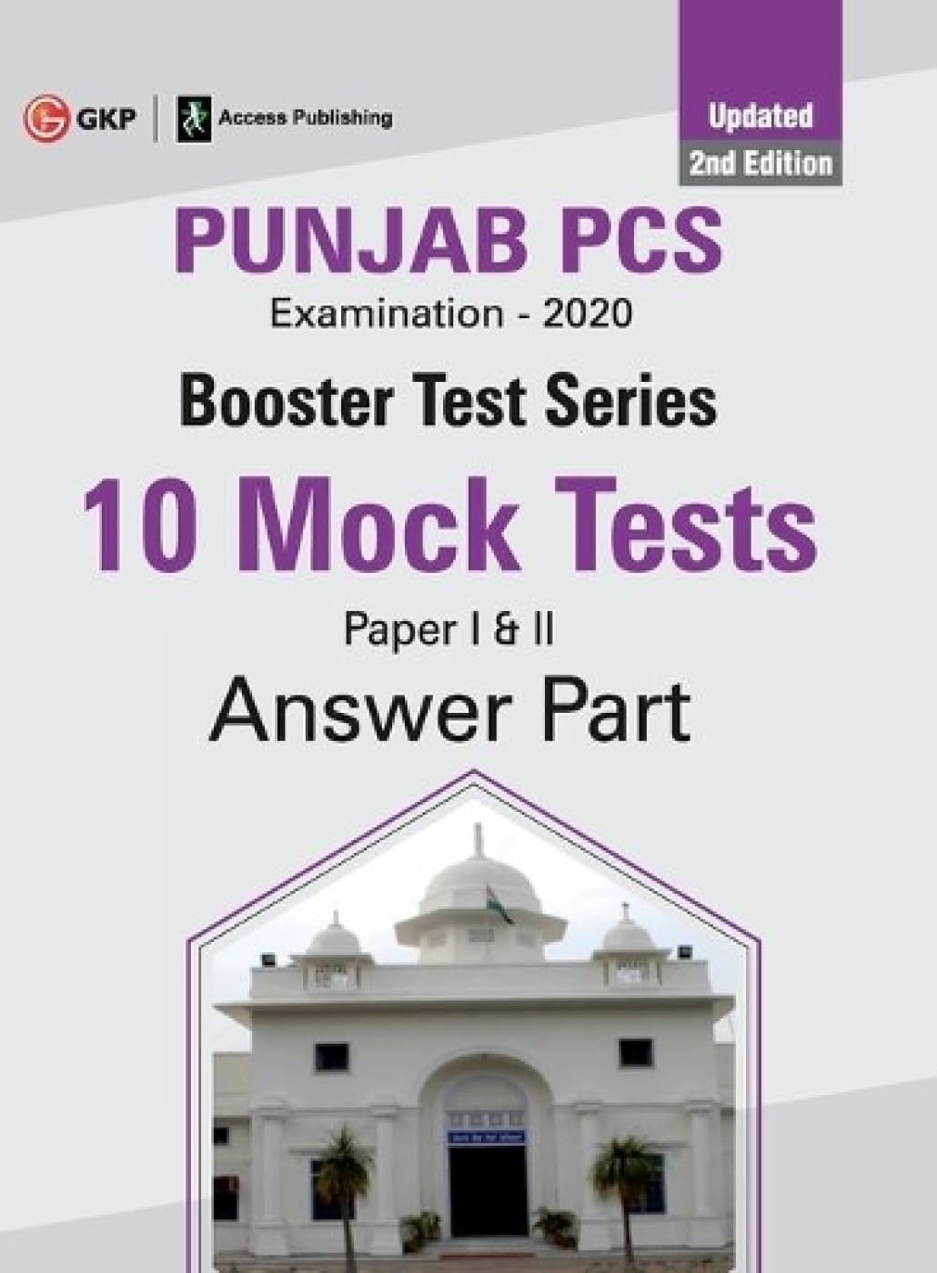Booster Test Series – Punjab PCS Paper I & II – 10 Mock Tests (Questions, Answers & Explanations)