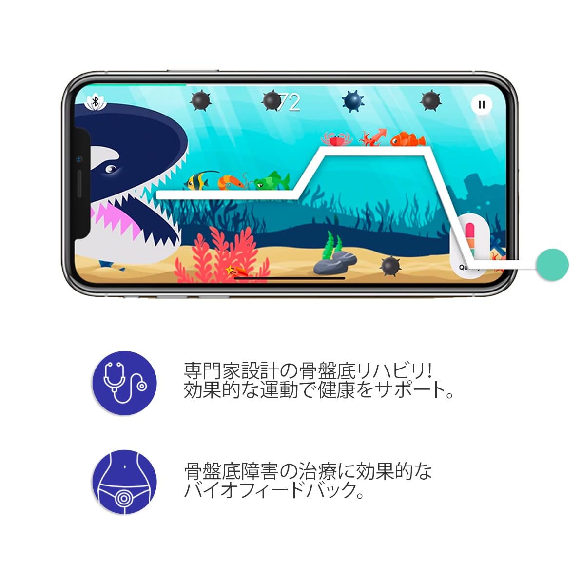 Amazon.co.jp: Perifit（ぺリフィット）- アプリで骨盤底筋