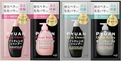 Amazon.co.jp: 【Amazon.co.jp限定】 PYUAN(ピュアン