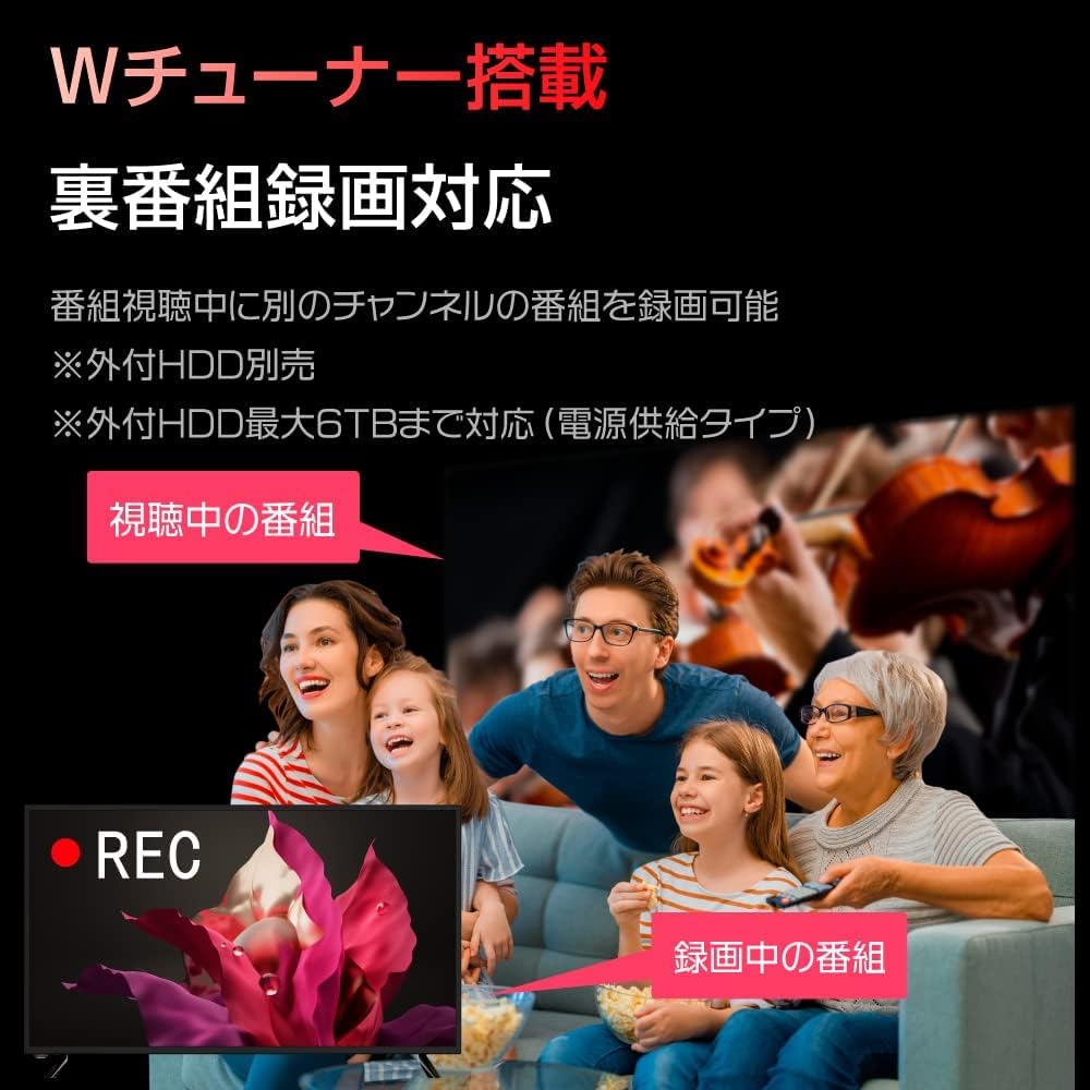 全国送料込 ❣️フナイ40型地デジBSCSテレビ録画機能付見ながら裏番組録画可 即日受渡❣️全国送料込2年前購入フナイ40V型TV録画機能内蔵。見ながら
