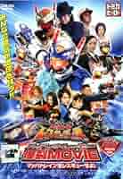全巻セット【中古】DVD▼トミカヒーローシリーズ(27枚セット)レスキューフォース 全13巻 + 爆裂MOVIE マッハトレインをレスキューせよ! + レスキューファイアー 全13巻▽レンタル落ち Amazon.co.jp: トミカヒーローシリーズ レスキューフォース 全13