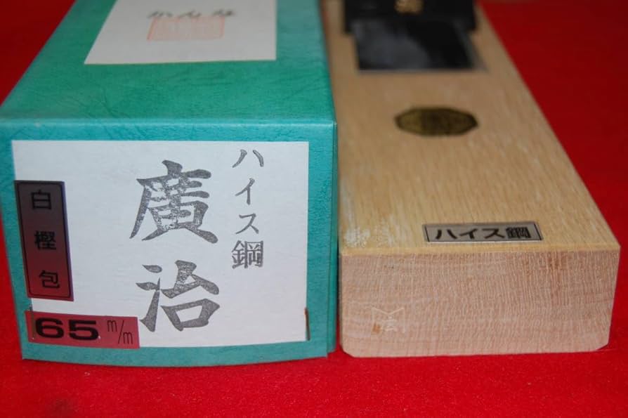 心　手打ち鋼　カンナ 鐵の心 大鉋 70mm 青紙スーパー鋼 錬鉄 白樫9寸5分台 二枚鉋