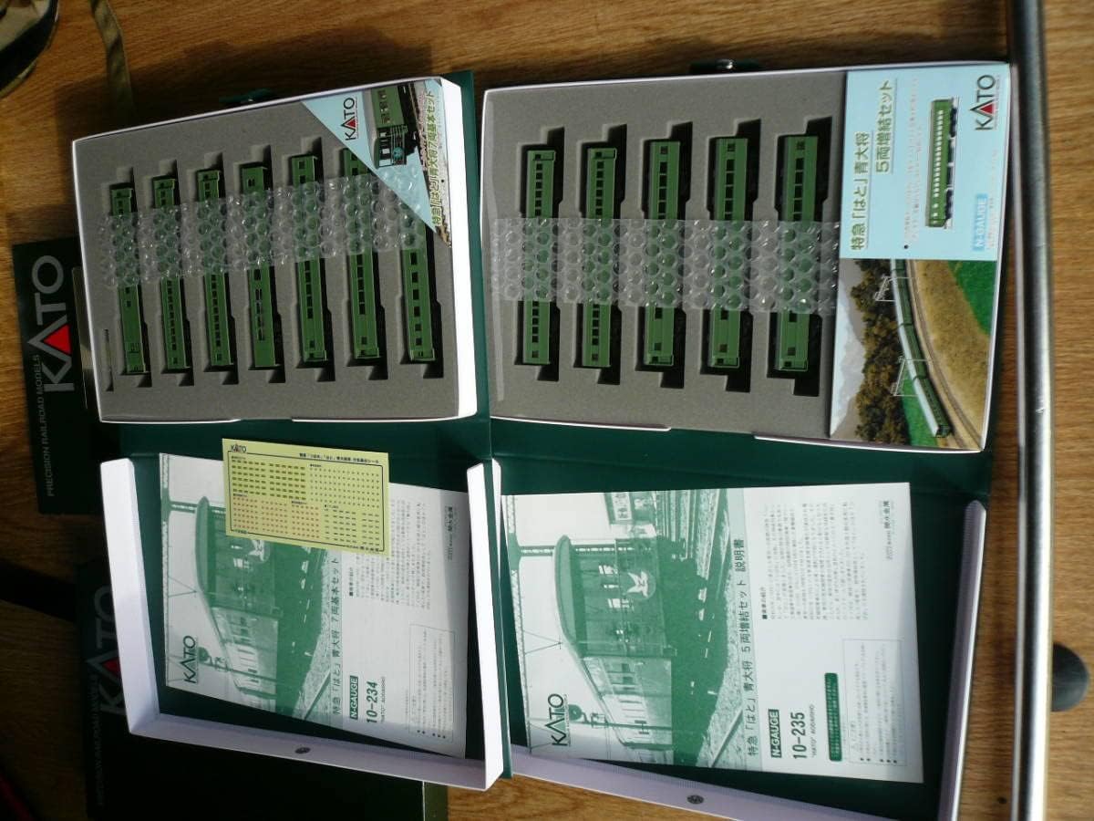 KATO 10-234 10-235 はと フルセット Amazon | KATO Nゲージ 特急はと青大将 増結 5両セット 10-235