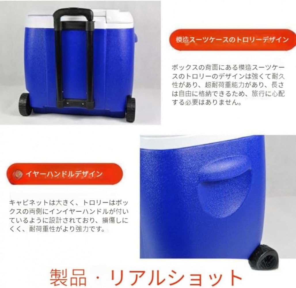 クーラーボックス 18L 大容量 キャスター付き 保冷・保温 長時間持続 軽量 多機能 アウトドア キャンプ ピクニック 【ボーナス】