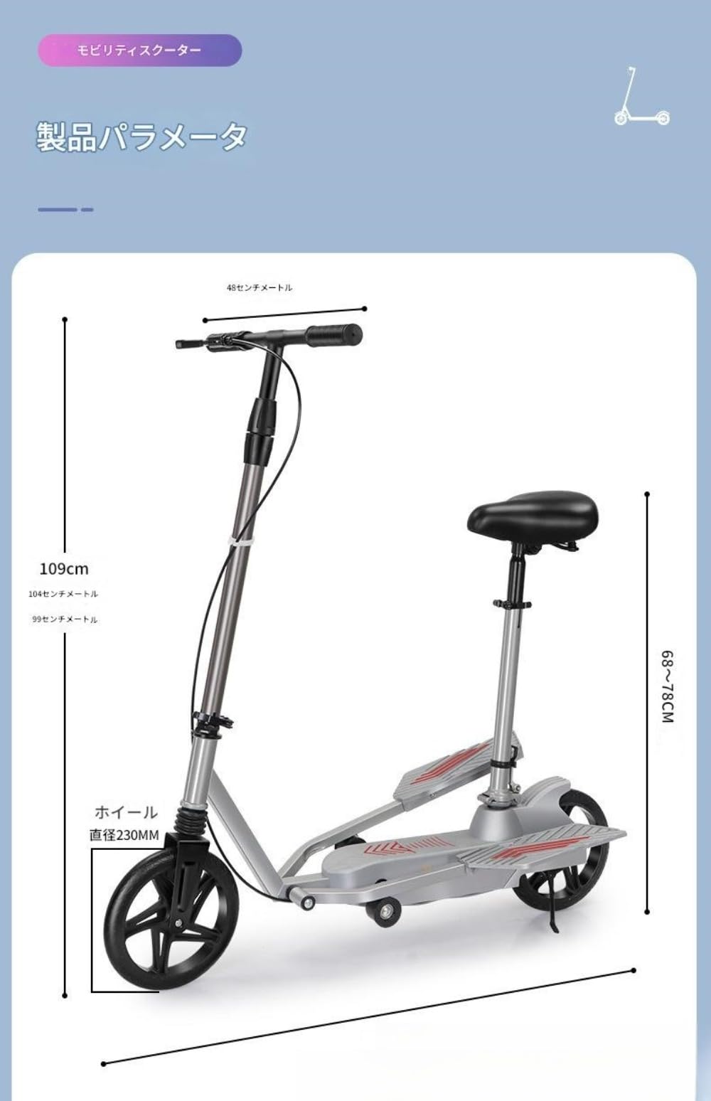 Amazon.co.jp: Hubiuyo 大人用ペダルスクーター 移動用スケートボード