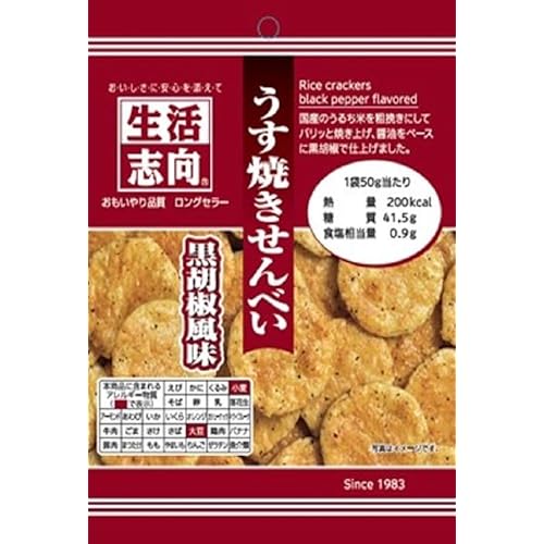 生活志向 うす焼きせんべい黒胡椒風味