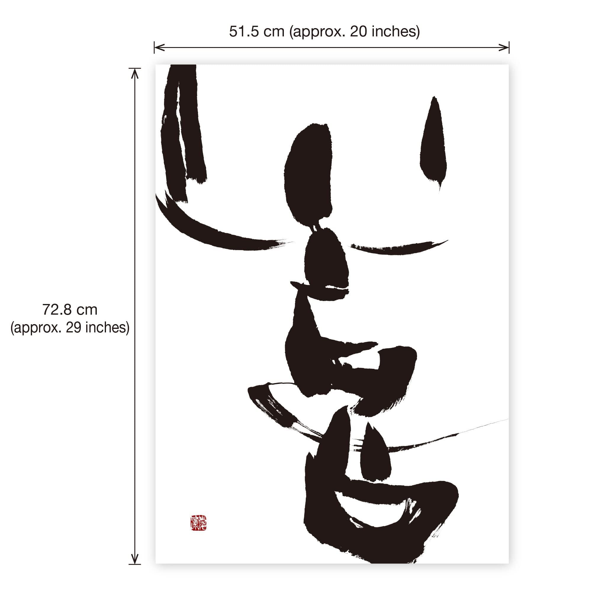 Amazon.co.jp: ARLIN アーリン 書道 デザイン ポスター『喜』 B2 和