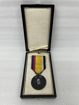 Amazon.co.jp: 勲章 記章 大満洲国建国功労賞 徽章 大同元年 Amazon.co.jp: 勲章 記章 大満洲国建国功労賞 徽章 大同元年