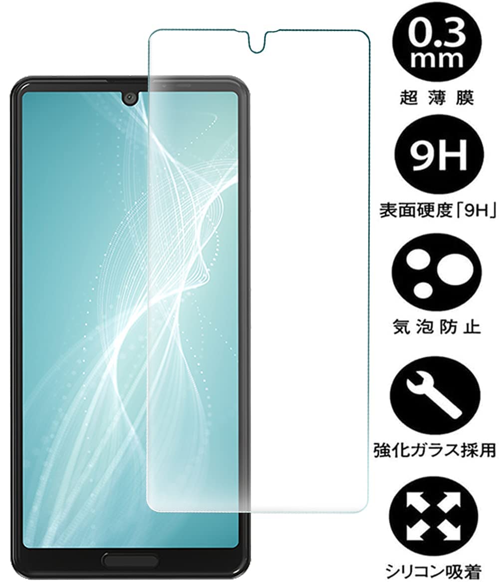 Amazon | 【1枚セット専用保護フィルム】対応 AQUOS sense6 SH-54B