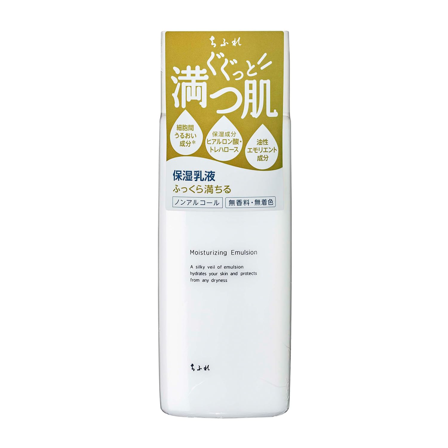 ちふれ（CHIFURE）保湿乳液 150mL 無香料 ヒアルロン酸 トレハロース 乾燥
