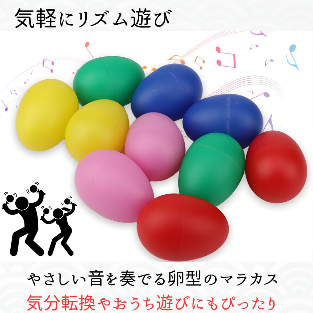 Amazon | せんふう エッグシェイカー マラカス 打楽器 音遊び 集団演奏