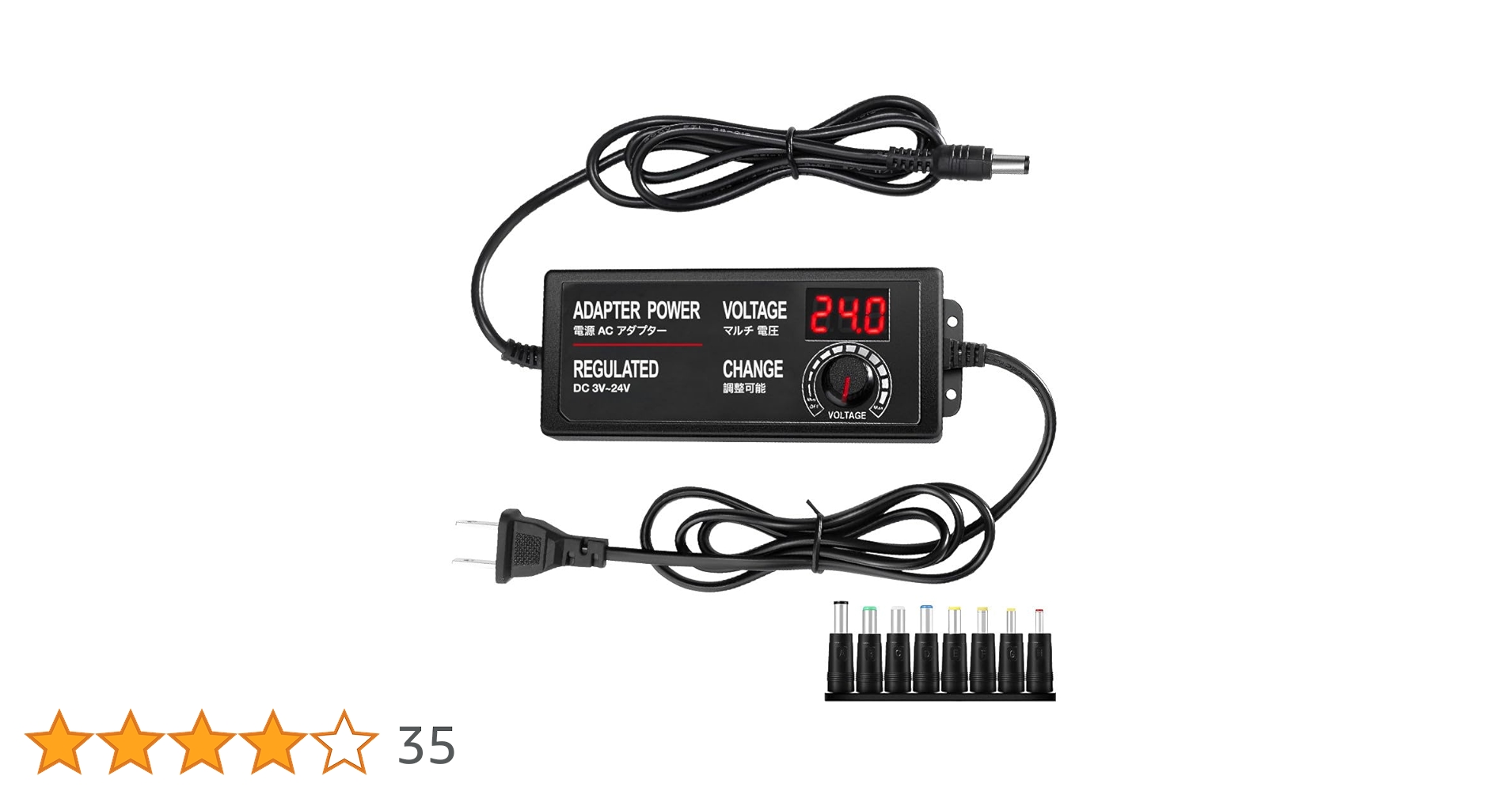 Amazon | ACアダプター マルチ ボルト DC 3~24V 72W 3A マルチ