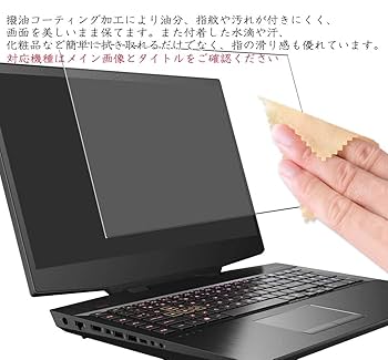 Wacom Cintiq 16 DTK1660 保護フィルム装着品 新品未使用 Amazon.co.jp: ベルモンド Wacom Cintiq 16 (DTK1660K1D