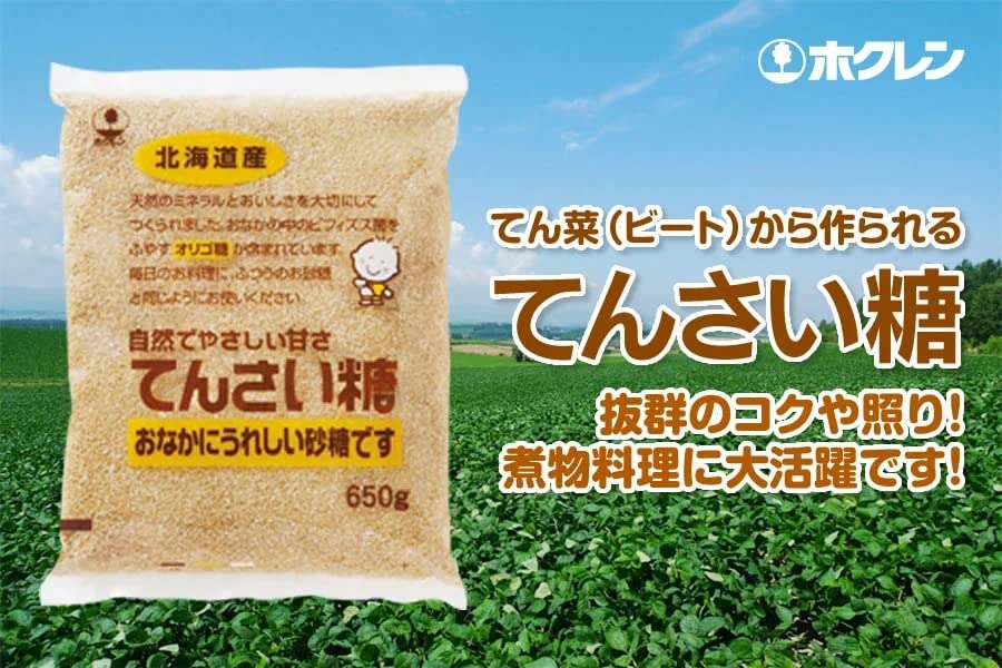 Amazon.co.jp: ホクレン てんさい糖 650g ×2袋セット PSJBOX 北海道産