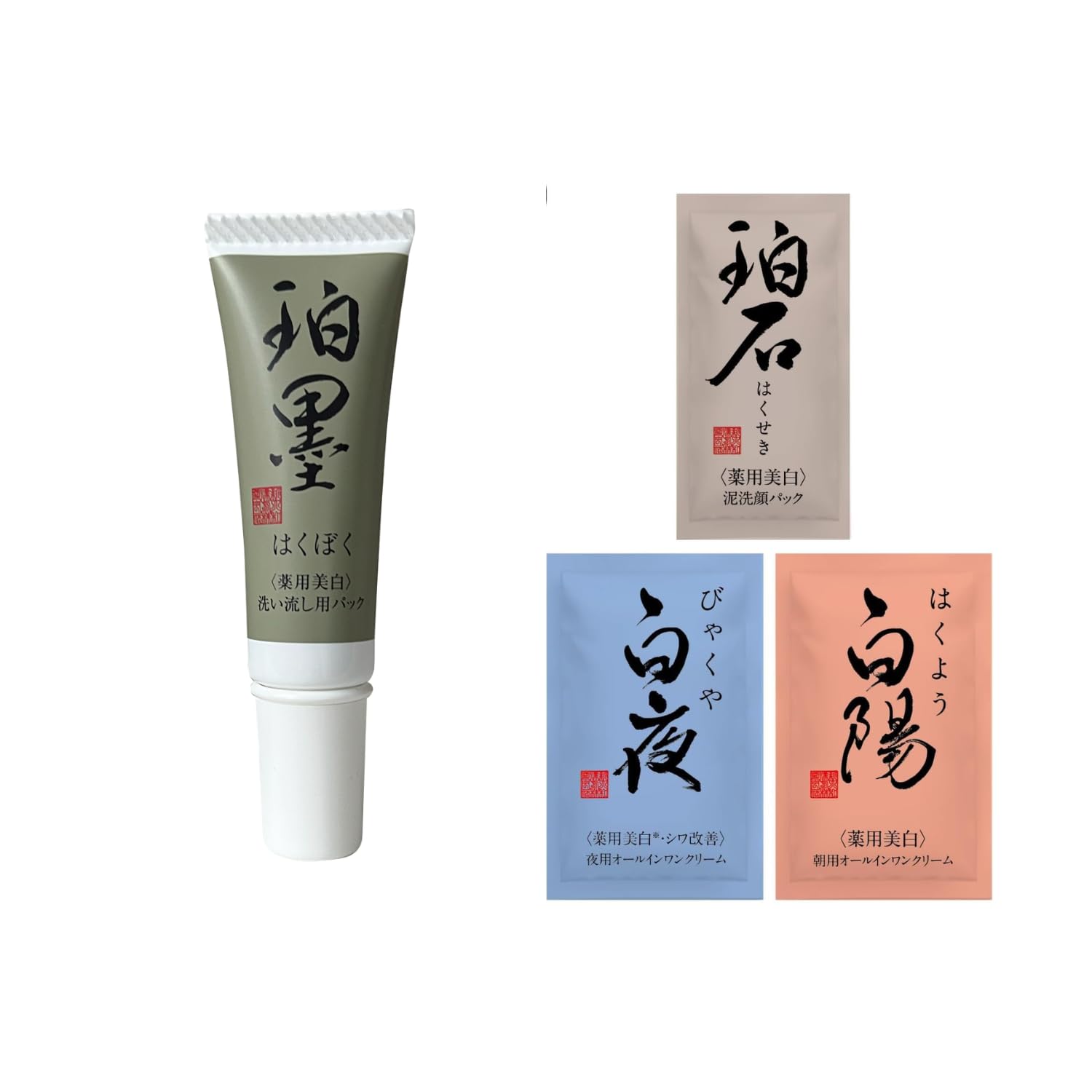 Amazon.co.jp: ピーリングジェル 珀墨（はくぼく） お試しサイズ 10g
