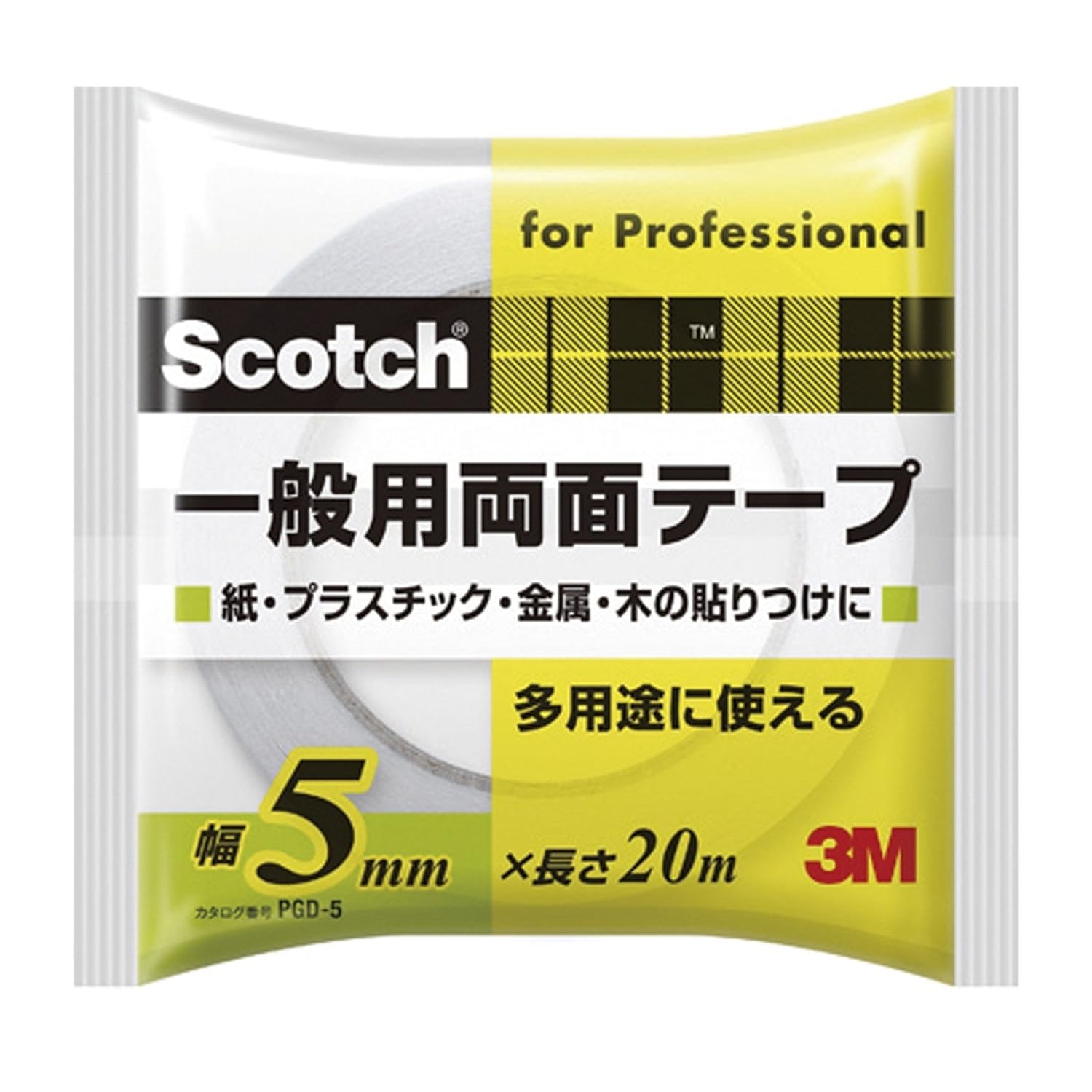 山崎12年※無言取引希望様専用ページ スコッチブラック様