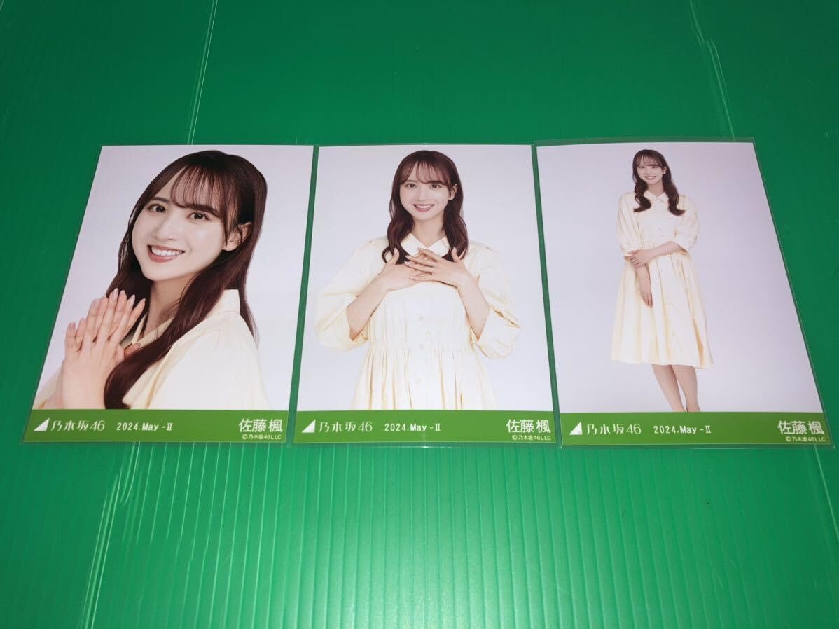 Amazon.co.jp: 佐藤楓 乃木坂46 [レモンイエロー] 会場限定生写真 3種