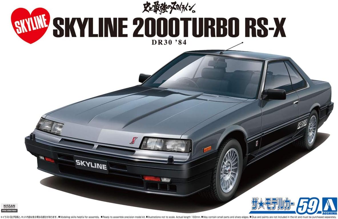 Buy Aoshima The Model Car 059 Nissan Dr30 Skyline Ht00 Turbo Intercooler Rs X 84 1 24 Scale Kit Online In Uk B0vvfwrb Buy Aoshima The Model Car 059 Nissan Dr30 Skyline Ht00 Turbo Intercooler Rs X 84 1 24 Scale Kit Online In Uk B0vvfwrb