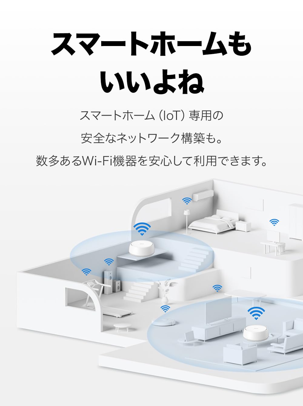Amazon.co.jp: TP-Link: Deco メッシュ