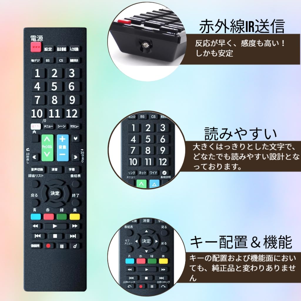 Amazon | 【 令和7年最新 】TOSHIBA レグザ用テレビリモコン FOR