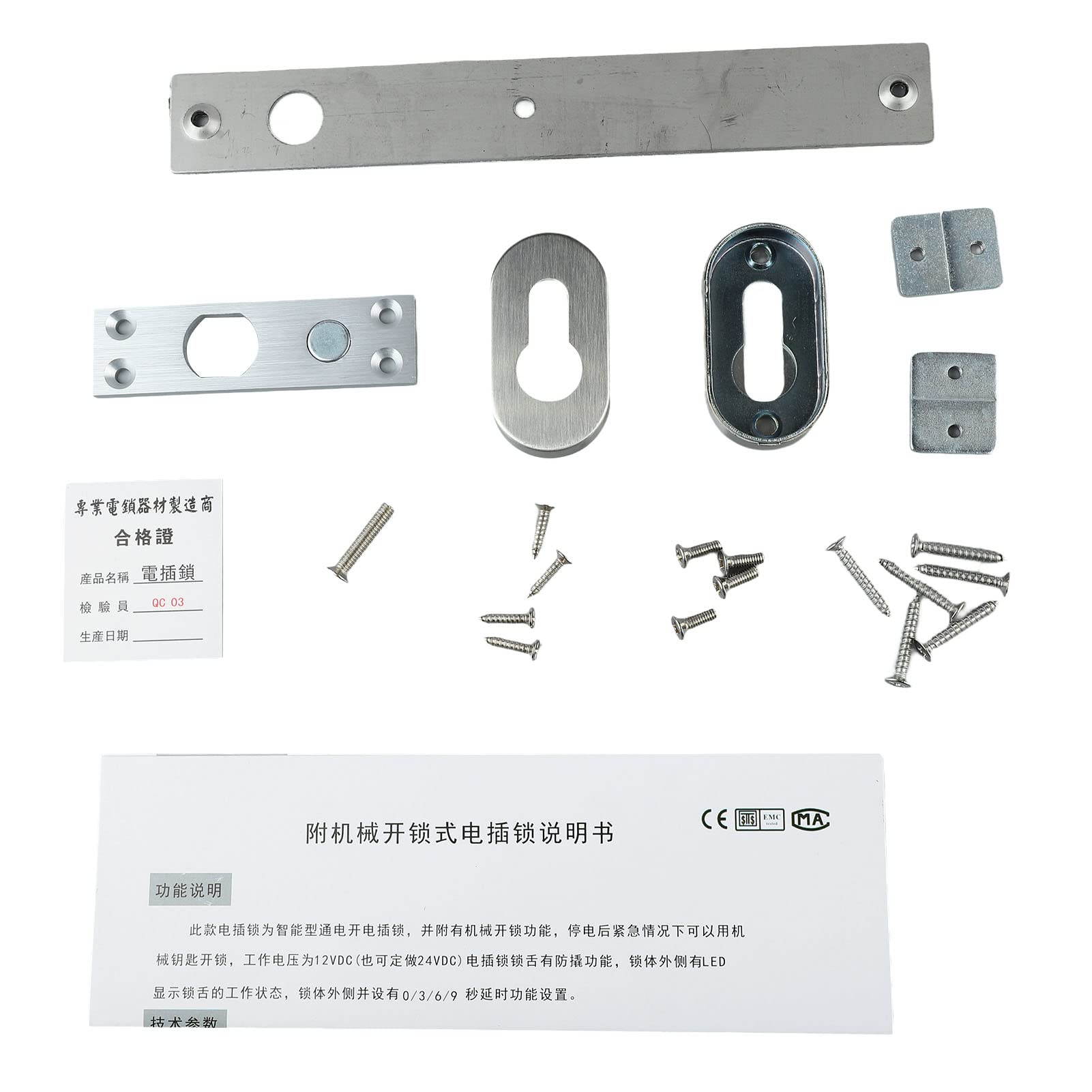 Perno de Embutir Eléctrico, Retardo Ajustable, Resistente a Altas Temperaturas, Resistente a los Golpes, Cerradura de Perno Eléctrico, Apariencia Exquisita para Puerta de Metal