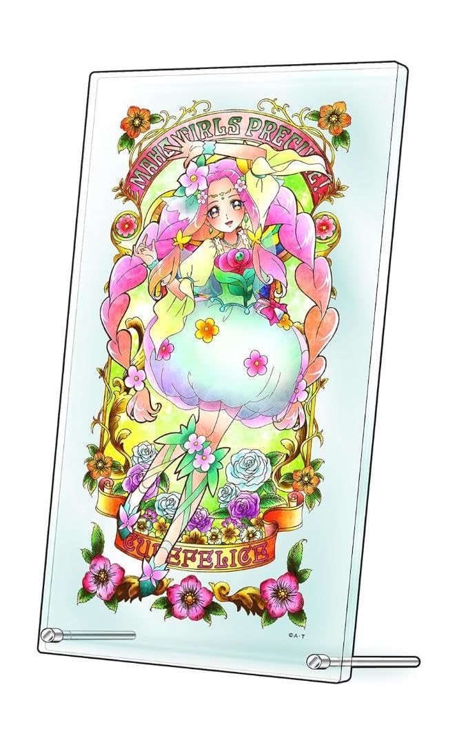 Amazon.co.jp: 魔法つかいプリ キュ ア アクリルアートボード キュア 