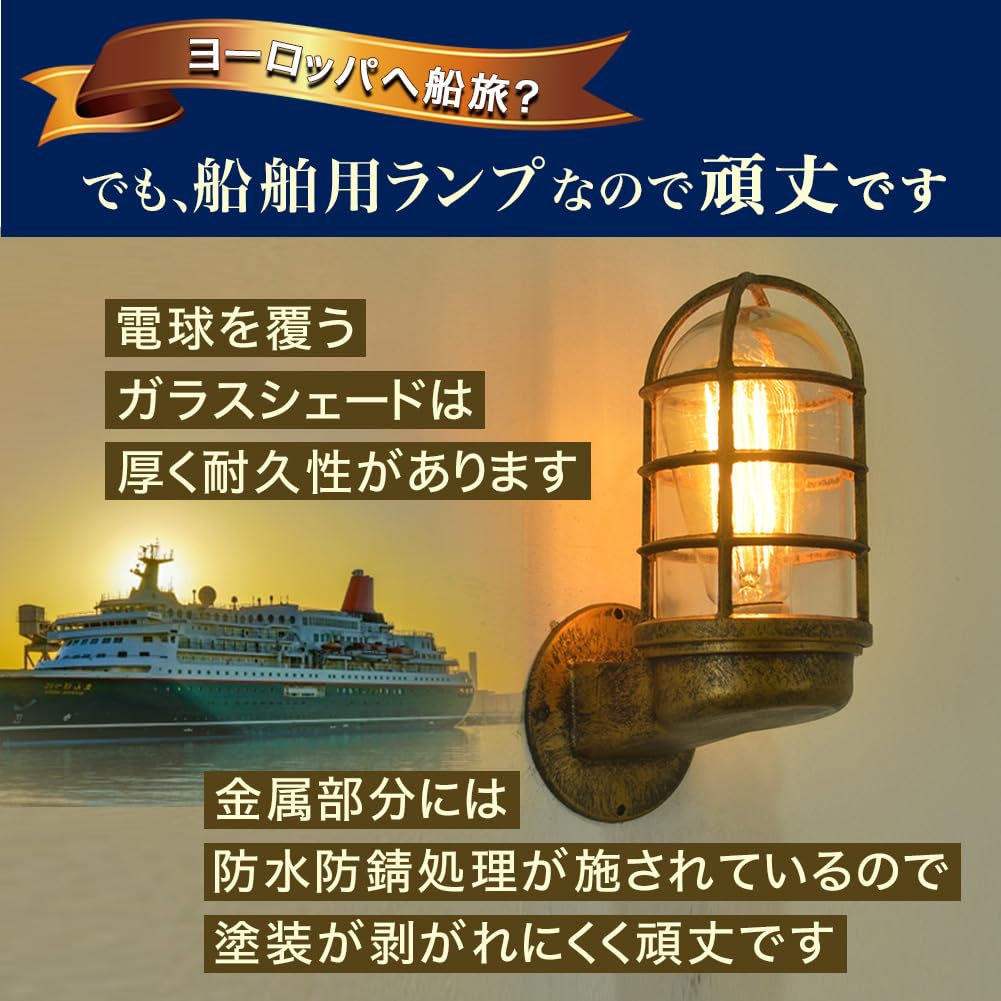 Amazon.co.jp : (アウプル) アンティーク マリンランプ ブラケット
