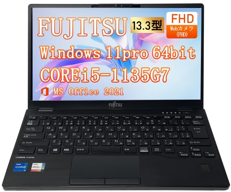 Amazon.co.jp: 【整備済み品】ノートパソコン 富士通 LIEFBOOK U9311