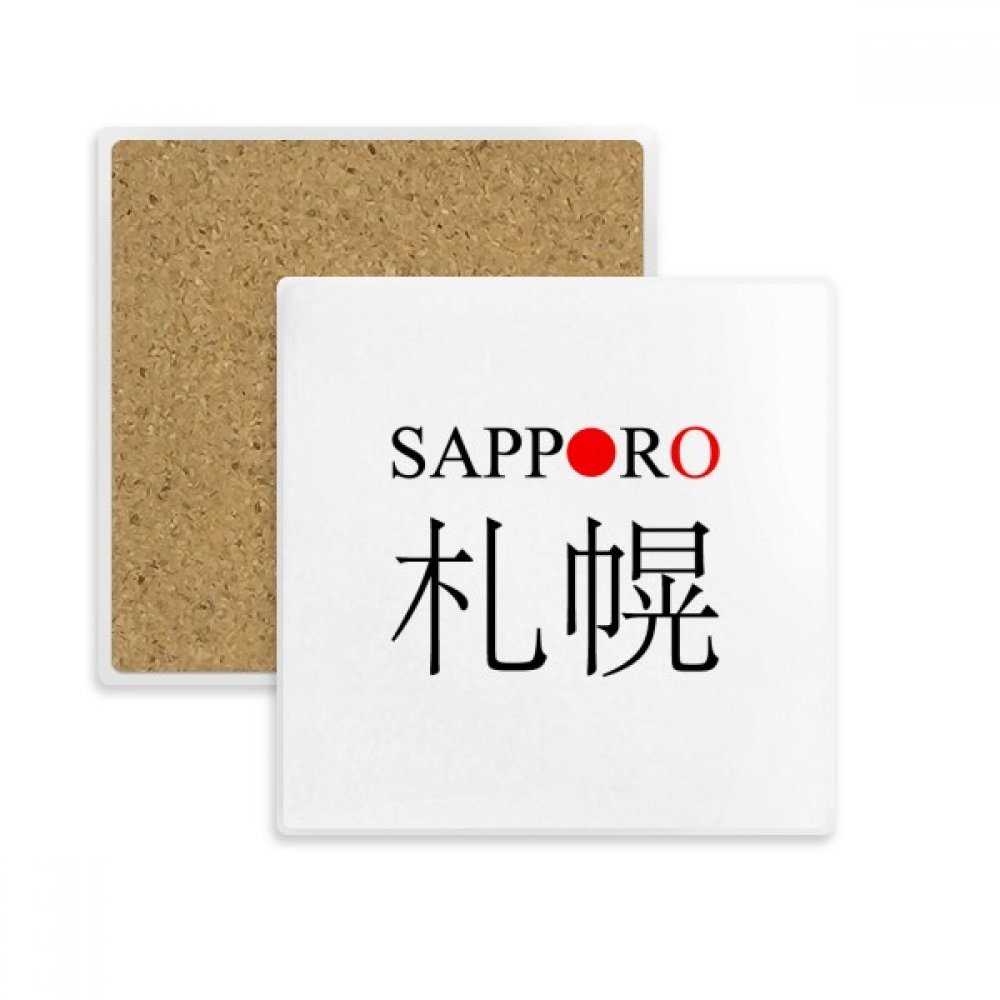 Drapeau Rouge Soleil dessous de verre Sapporo pour apéritif