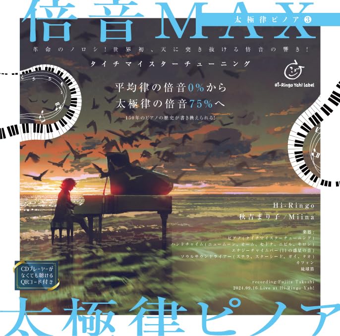 極美音６０日動作保証☆ダイヤトーン大ヒットDS７７Z地を這う重低音・鮮烈高域再現 61ckDSef1EL.jpg