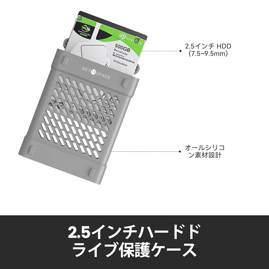 【現品限り‼️】HDDハードディスク収納ボックス SETMSPACE 2.5 Amazon.co.jp: SETMSPACE 2.5インチ ハードディスク 収納 ケース