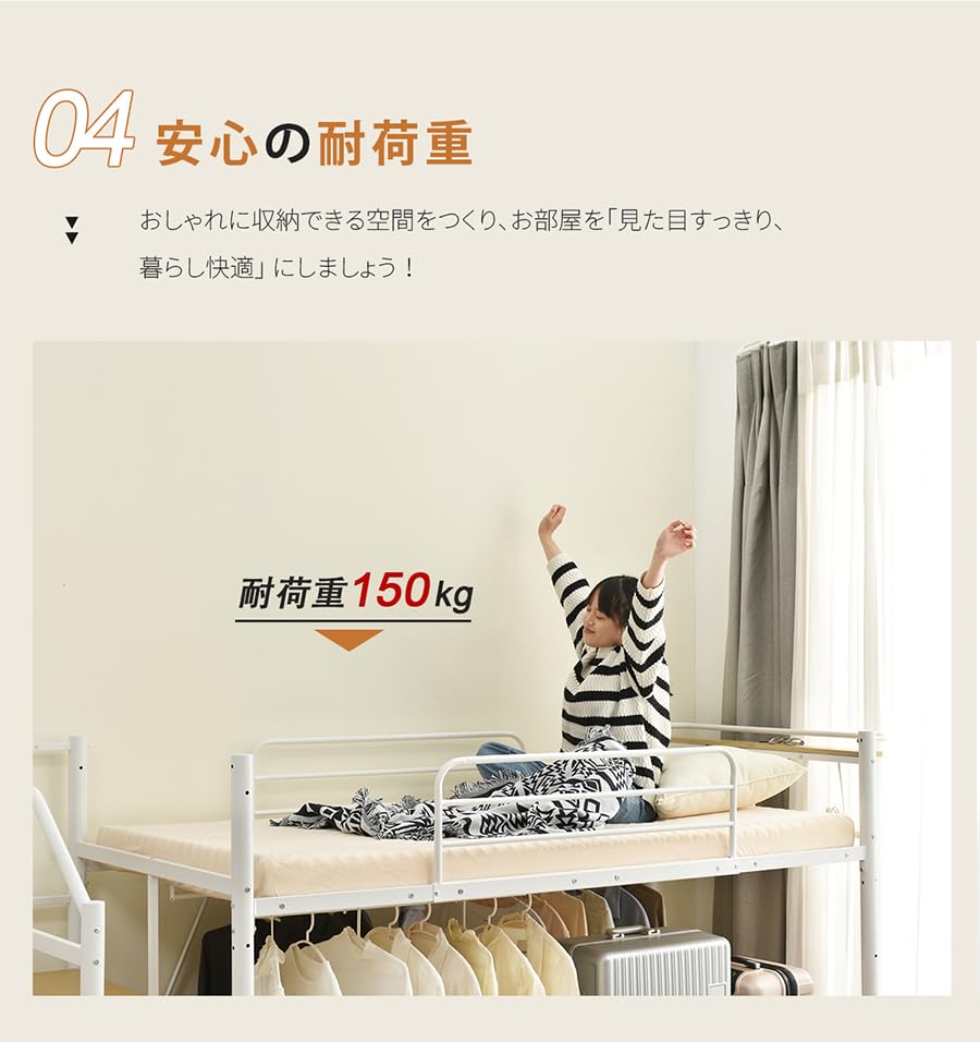 Amazon｜【メッシュ床板・ブラック・Sシングル】 ロフトベッド パイプ
