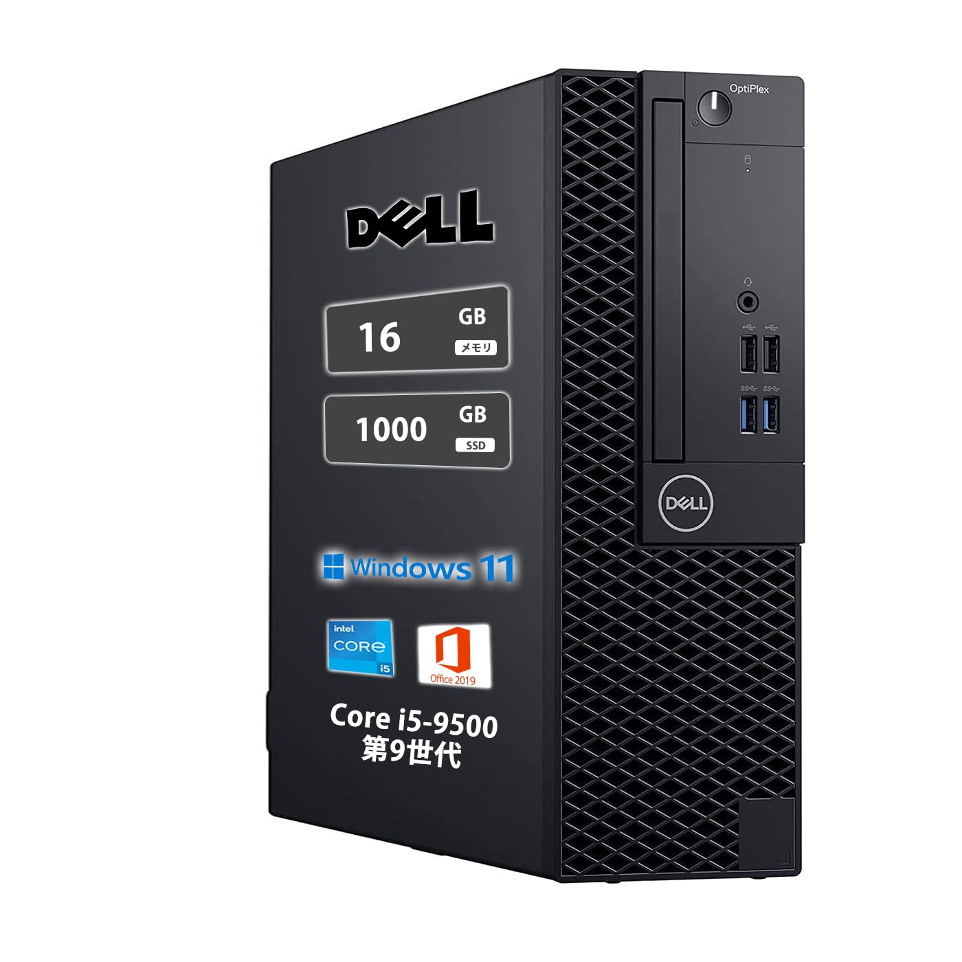 Amazon.co.jp: 【整備済み品】デル デスクトップパソコン DELL