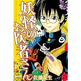 書影|100