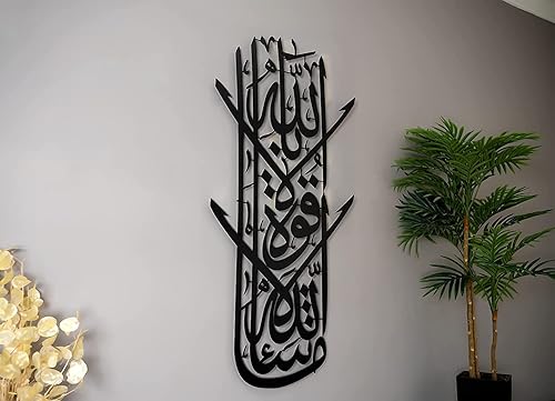 Miniatura 3 de Arte de pared islámico de metal grande MashaAllah, decoración de pared islámica, regalos musulmanes de metal, decoración de pared de Alá, arte de