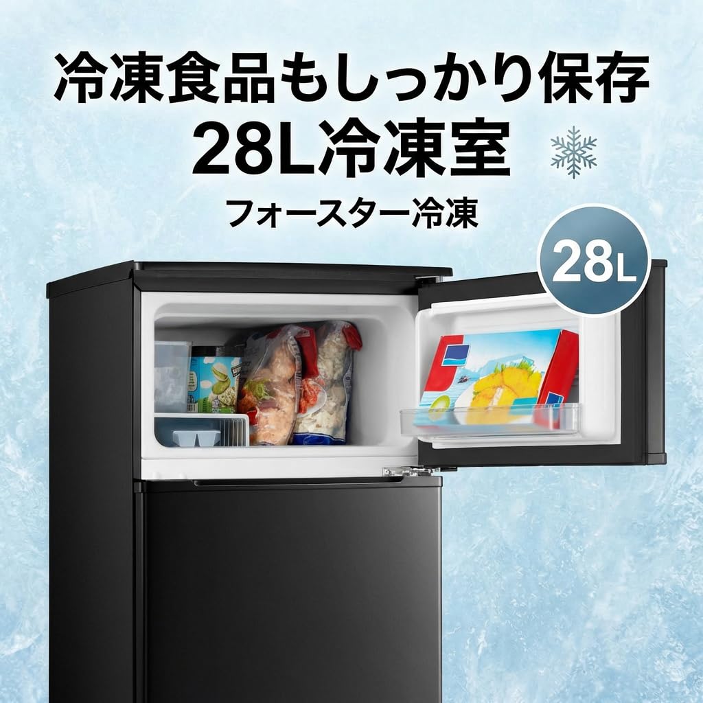 Amazon.co.jp: コンフィー(COMFEE'): 冷蔵庫