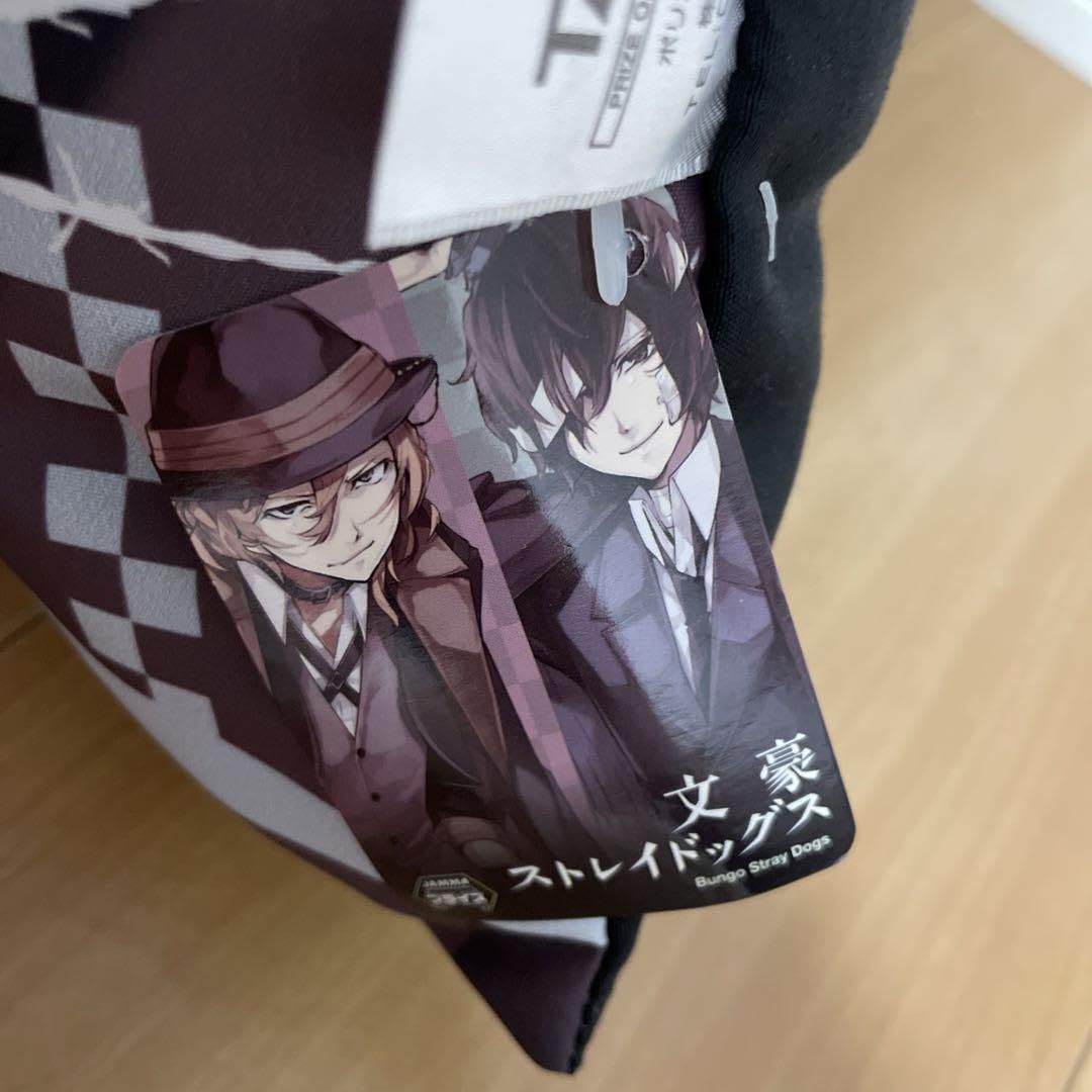 文スト　太宰　ぬいぐるみ　おまんじゅう　特典　抱き枕　ロングピロー 文スト 太宰 ぬいぐるみ おまんじゅう 特典 抱き枕 ロングピロー