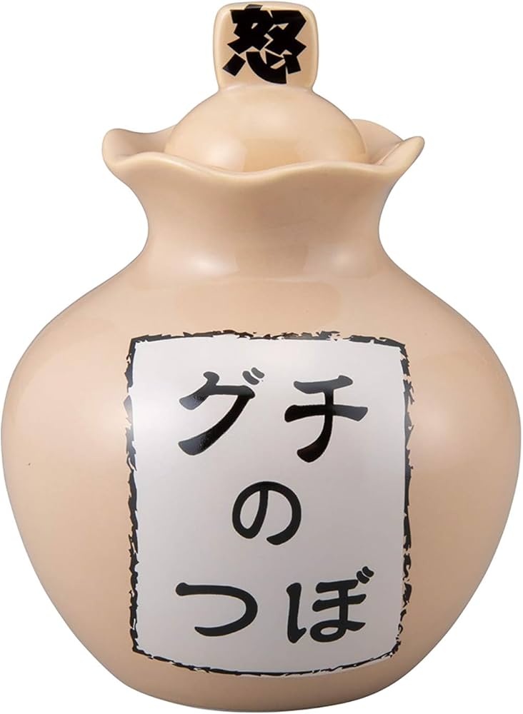 Amazon｜サンアート おもしろ雑貨 「これでスッキリ ストレス解消