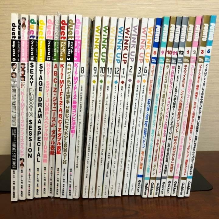 POTATO & DUET 雑誌 なにわ男子 表紙 なにわ男子 DUeT POTATO 雑誌