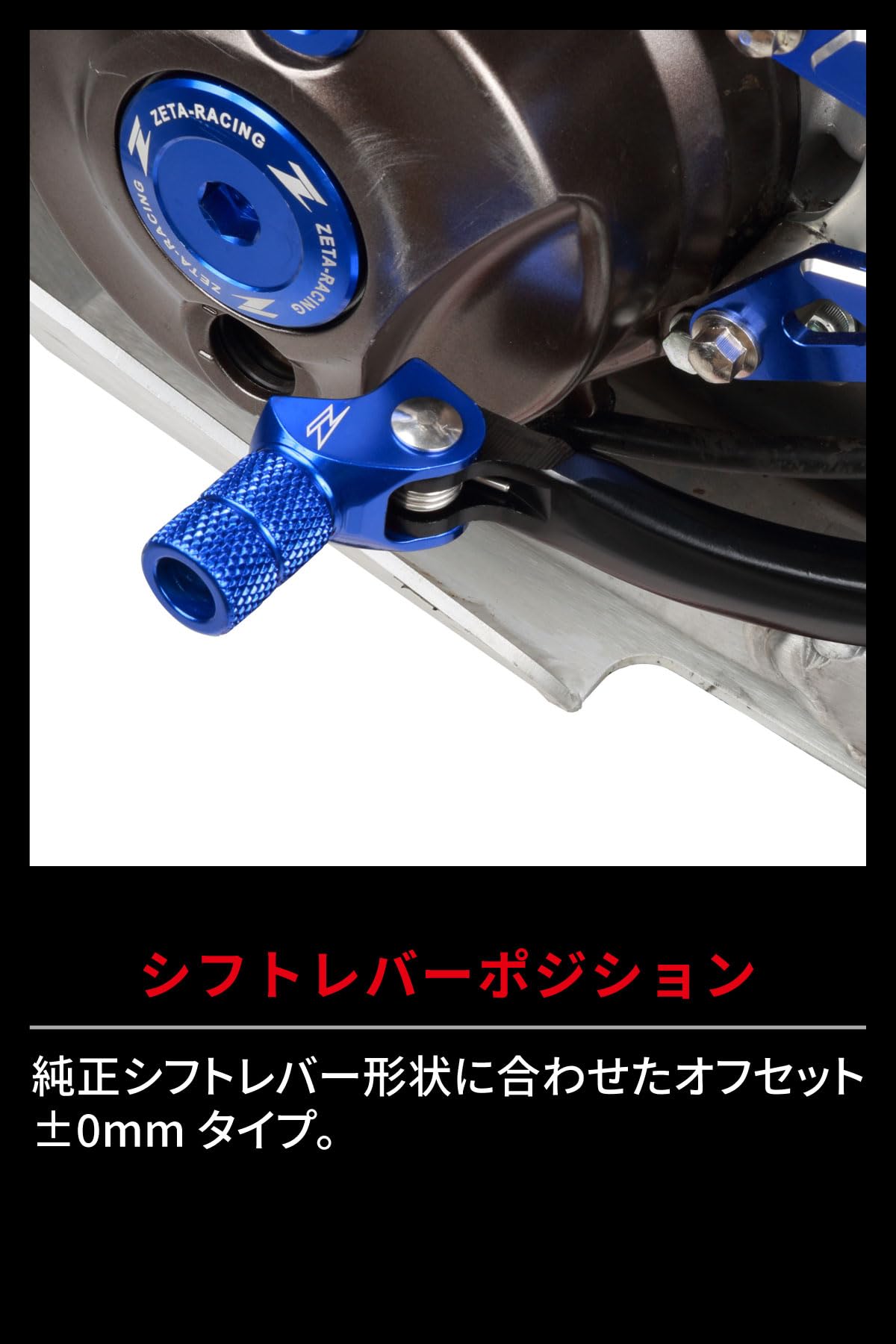 Amazon.co.jp: ジータレーシング(ZETA RACING) CRF50F/CRF70F/TTR50E