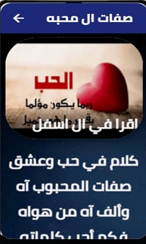 The last love and the